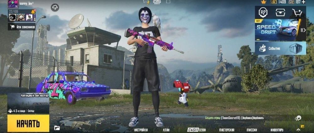 Продажа аккаунта пабг