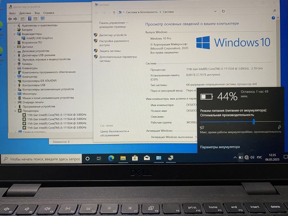 Dell latitude 3420 14" 8GB RAM/128GB SSD/ i3-1115G4 ! D890