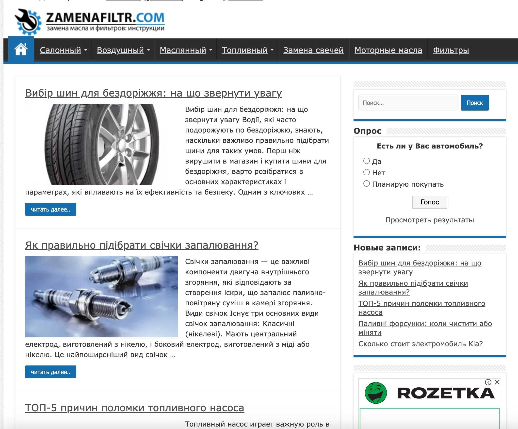 Продам 3 автомобильных сайта с доменнами .com