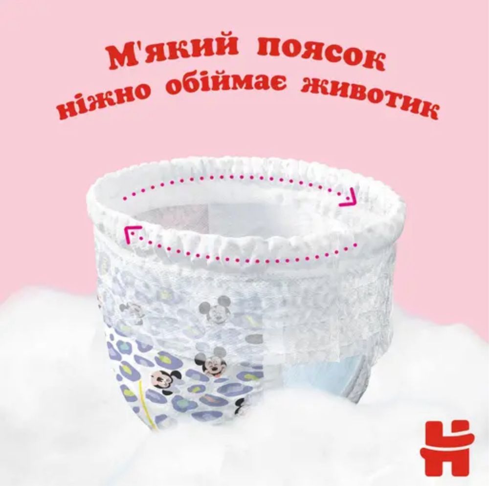 Huggies трусики 3 розмір 58 шт памперси підгузки