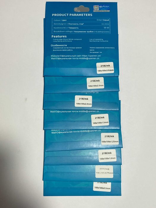 Термопрокладка Upsiren 21W/mK, різні товщини, 100×100 мм