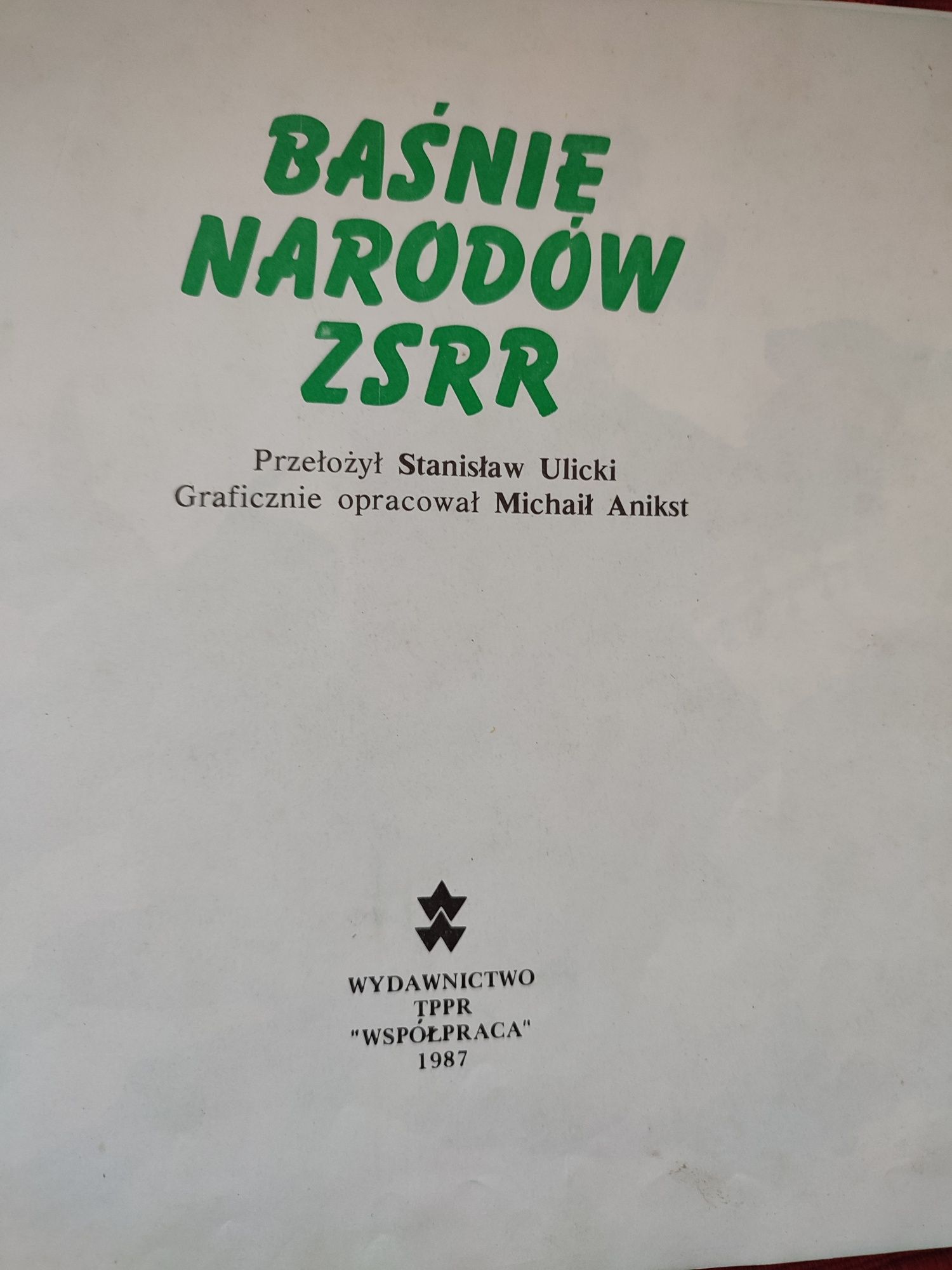 Baśnie narodów ZSRR. Baśnie Ukrainy, Białorusi i Mołdawii