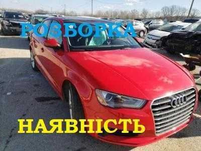 Диски легкосплавные R17 оригинал Audi A3 2013-2016 Наличие Разборка
