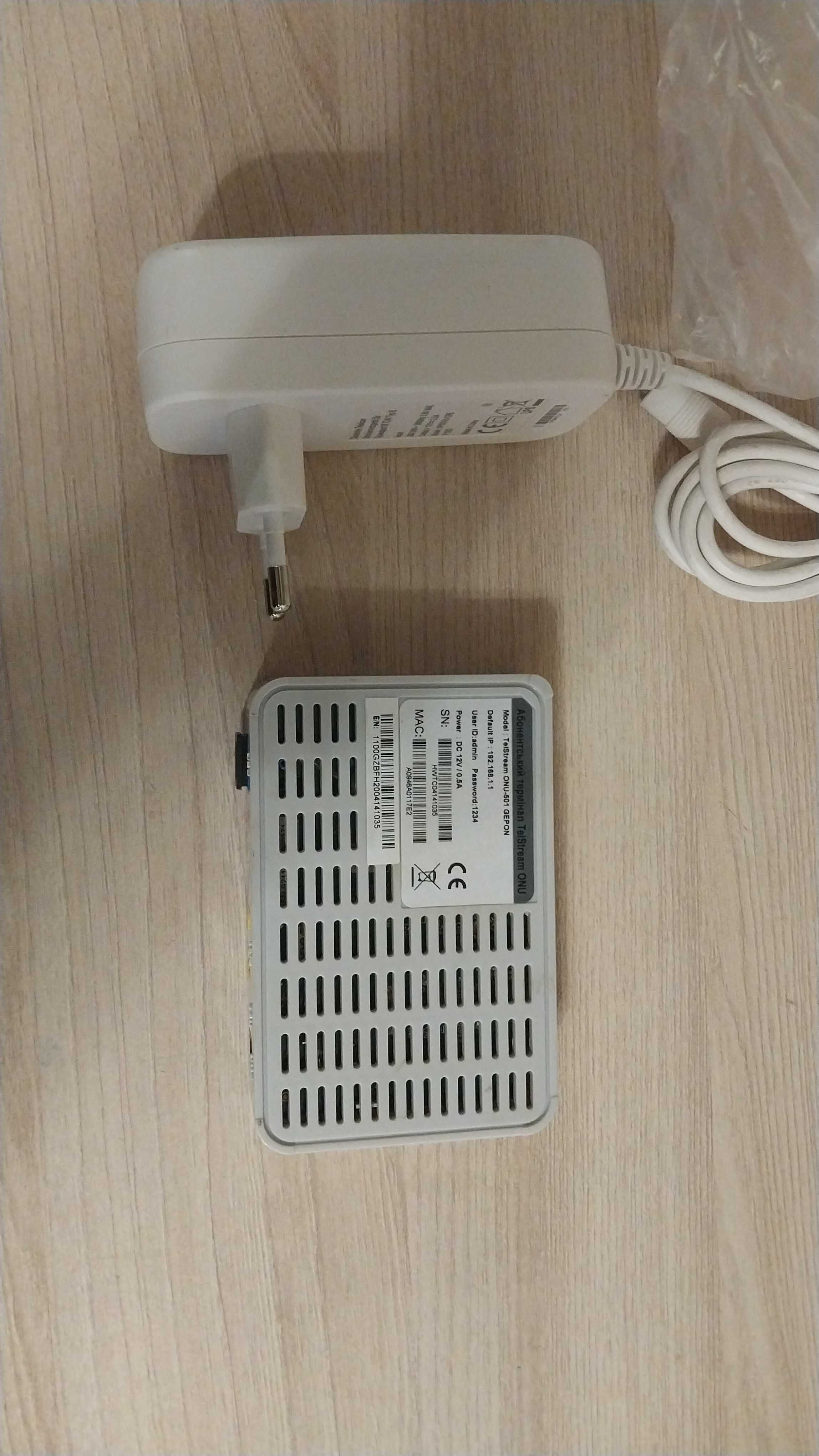 Ону gpon epon xpon