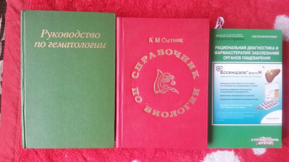 Хегглин, Бурчинский,Сметнев,Палеева,Неотложные состояния Атлас,Пирогов