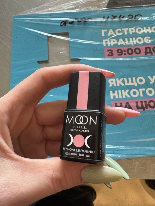 Гель лак Moon Full/Joia