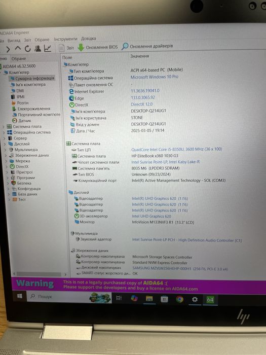 Ноутбук-Трансформер HP EliteBook X360 1030 G3