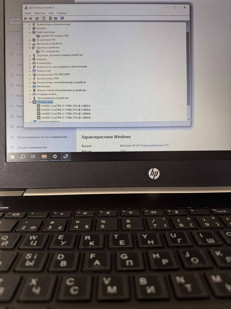 Ноут ігровий HP, 16Gb DDR4, 4 ядра, FullHD, 7 пок, SSD 120Gb