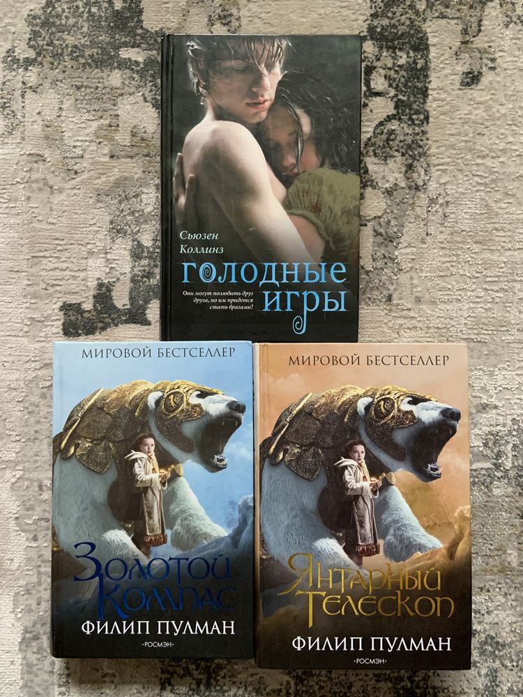 Книги (розбираю домашню бібліотеку)