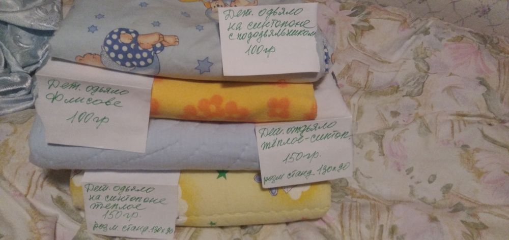 Детское постельное,большой ассортимент,одьяла, пуховие,флис,,байковие,