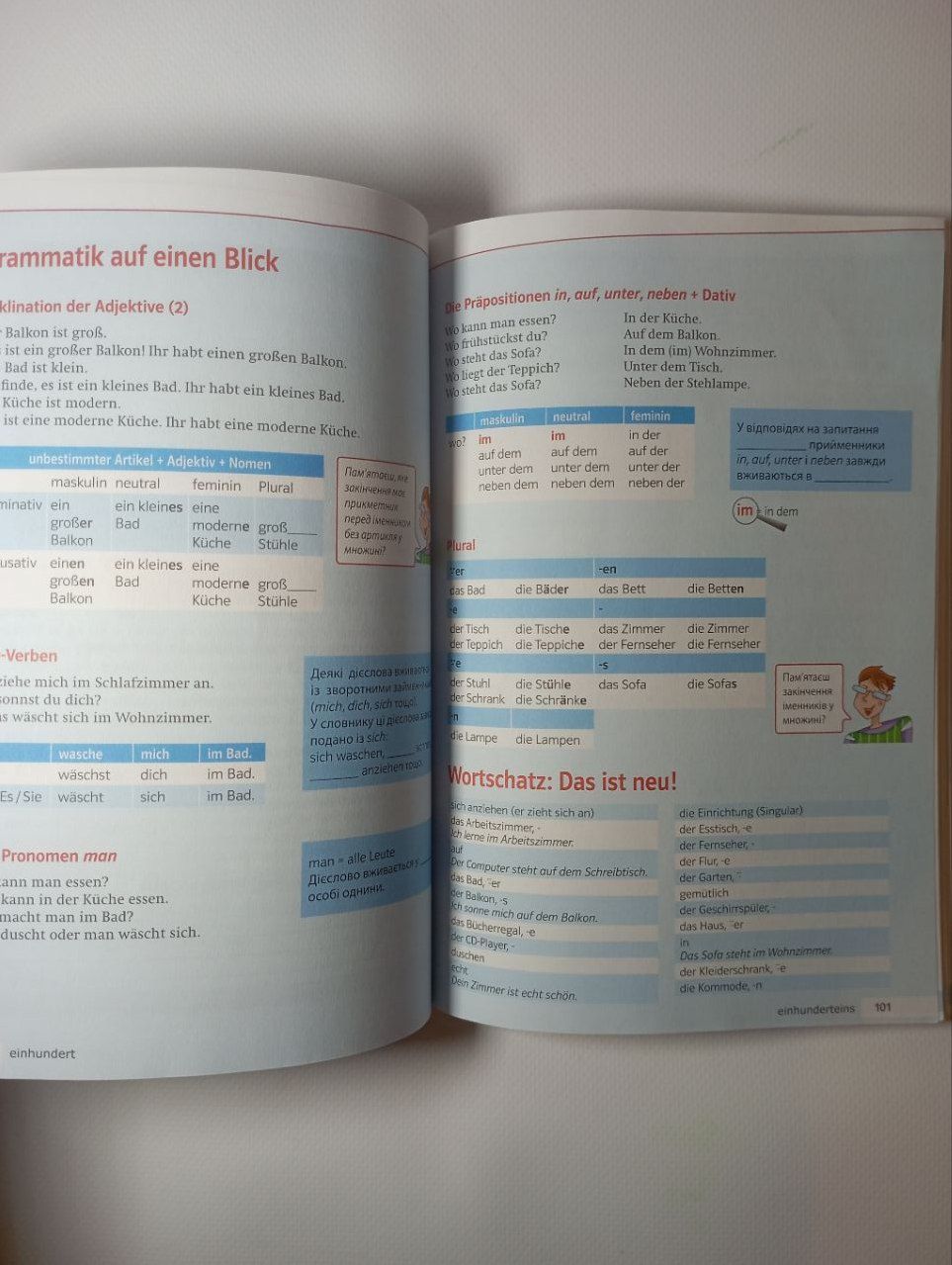 Німецька мова Надія Басай підручник для 7 класу(книжка+ зошит)