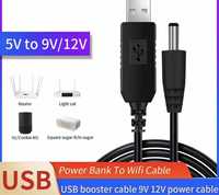 Кабель питания для роутера с 5 на 12V от павербанка USB-DC