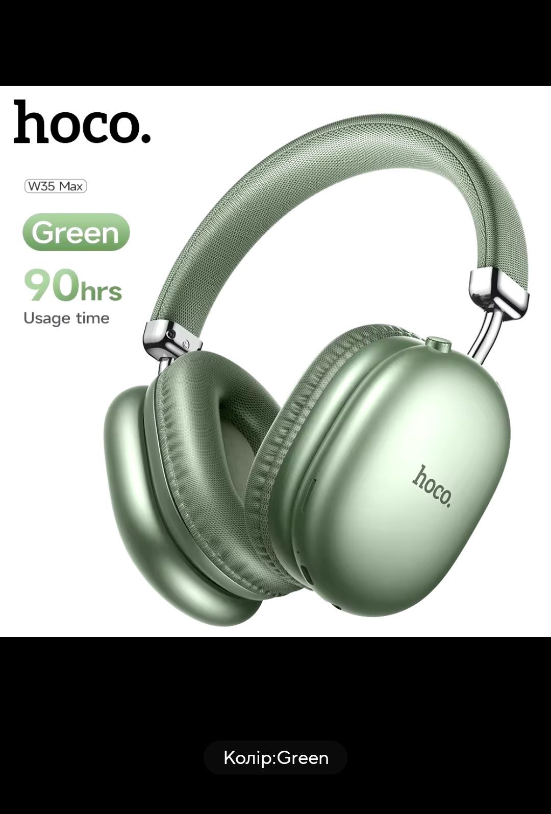 Hoco W35 Max Bluetooth 5.3/Hi-Fi/AUX