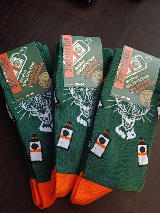 Шкарпетки Jägermeister Єгермейстер подарунок Дні тижня з кавою і алког