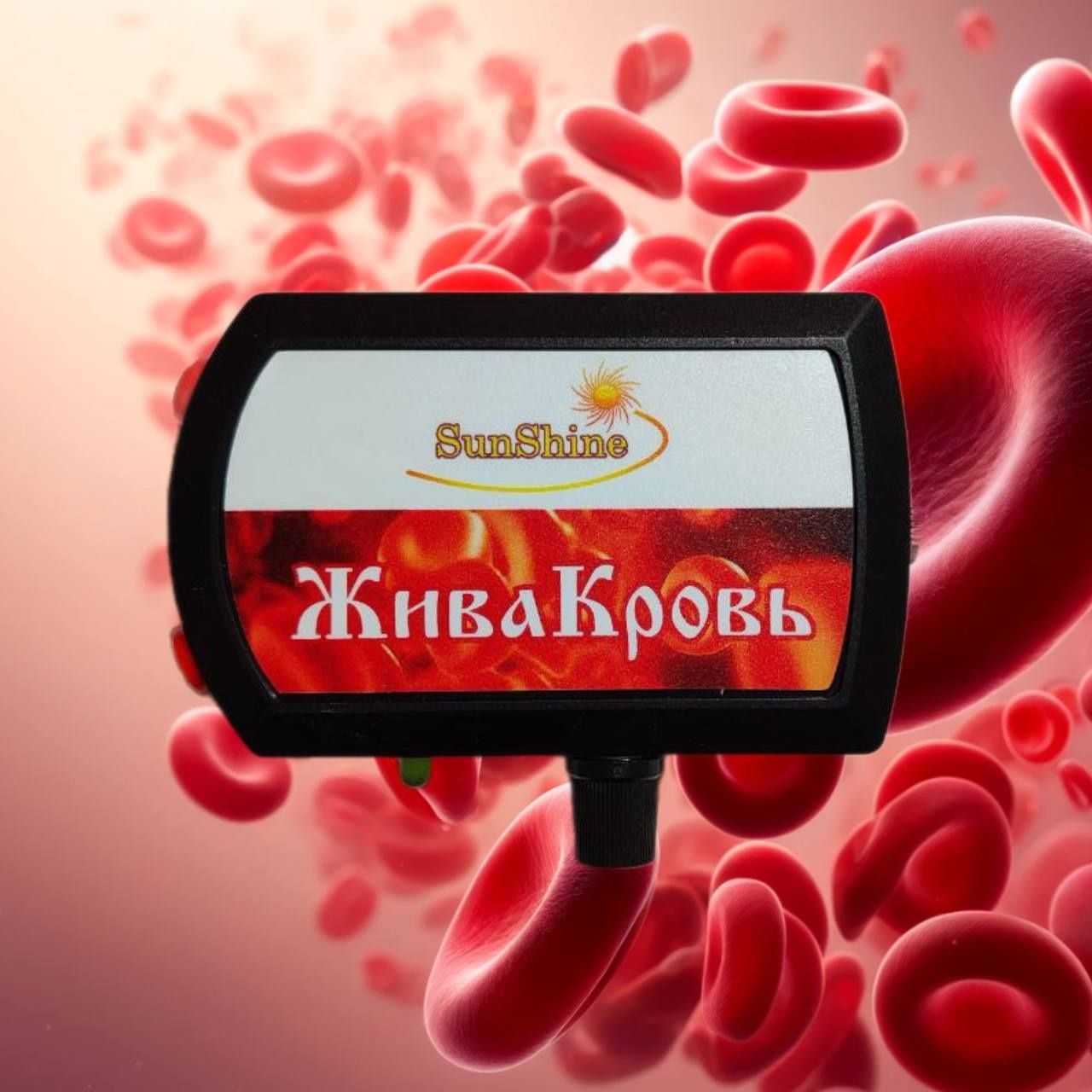Апарат ЖиваКровь электрификатор Боб Бэк