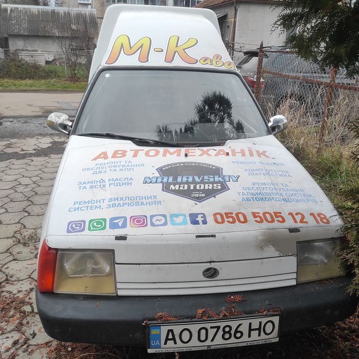 Таврія кав'ярня.