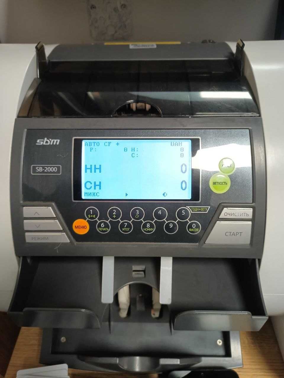 Лічильник з функцією сортування банкнот SBM SB-2000