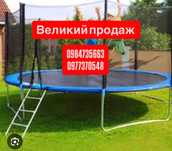 Батут дитячий Just Fun   140,  183см 252см 312см 374см