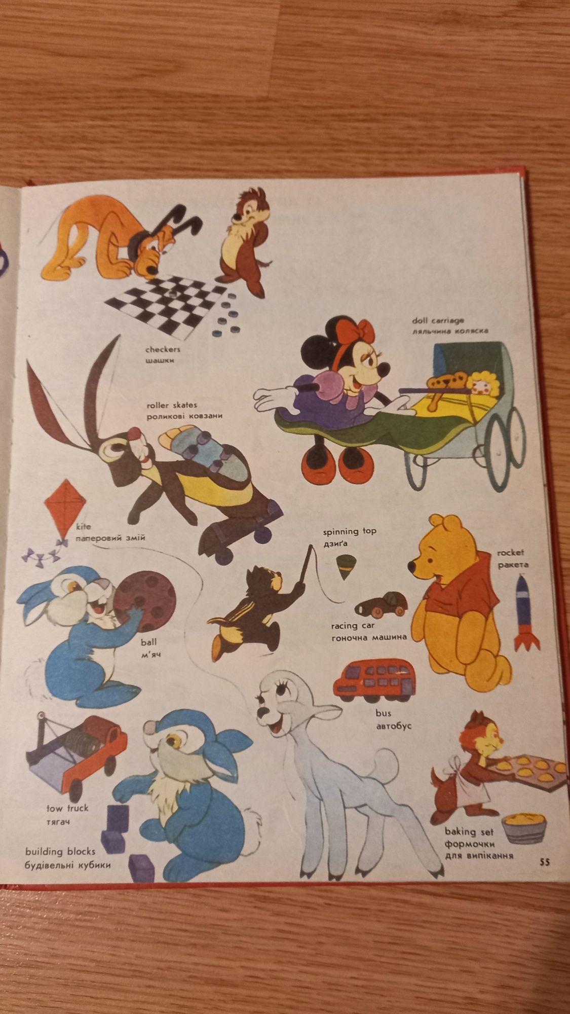 Walt Disney Дисней Большой детский словарь