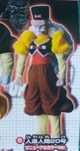 Bandai Dragon Ball Z HG - Androide 20