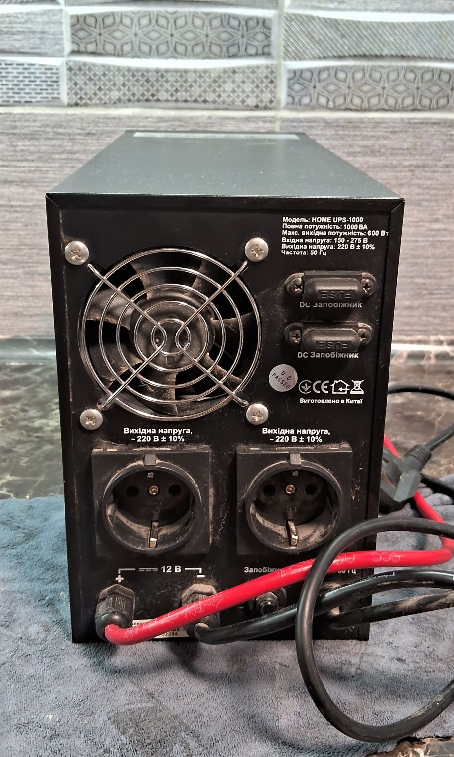Продам Джерело безперебійного живлення. Real-el UPS-1000