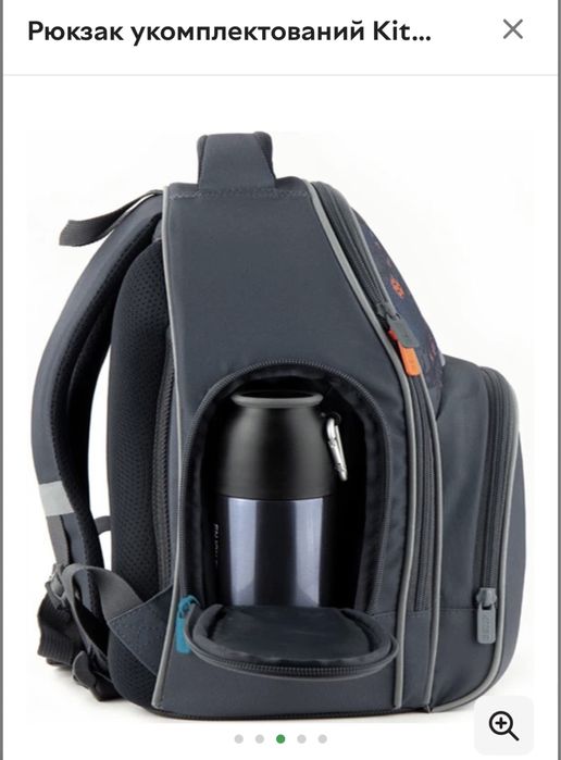 Новий комплект рюкзак Kite + сумка -рюкзак для зміного одягу і взуття