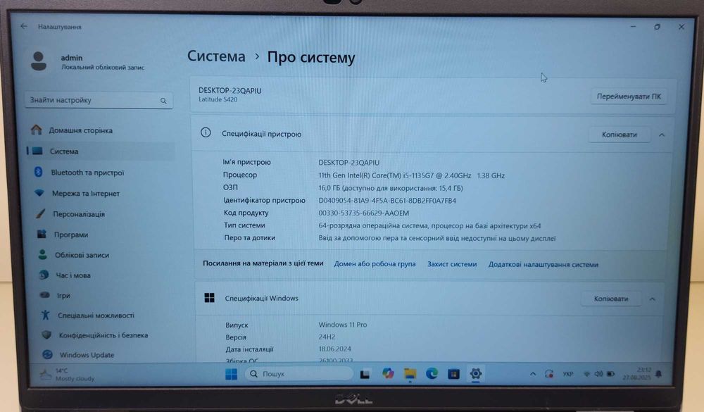 Ноутбук Dell Latitude 5420 i5-1135g7/16gb/512gb/14 FHD IPS/WIN 11Pro
