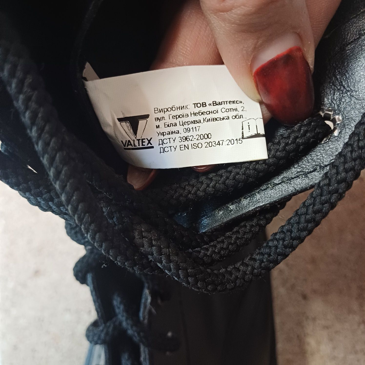 Продам берці шкіряні розмір 45