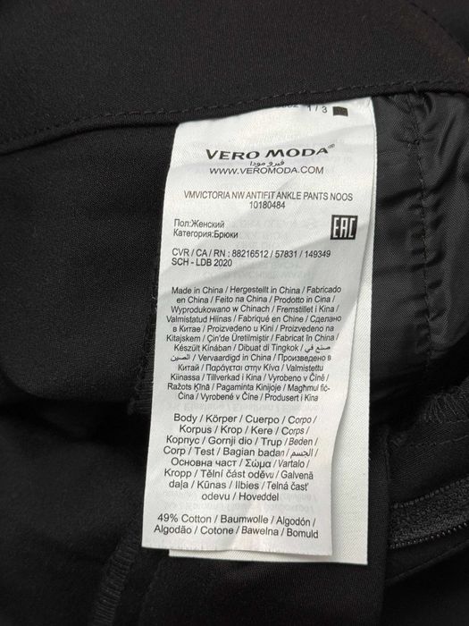 Eleganckie spodnie chinos chinosy wizytowe VMVictoria Vero Moda M 38