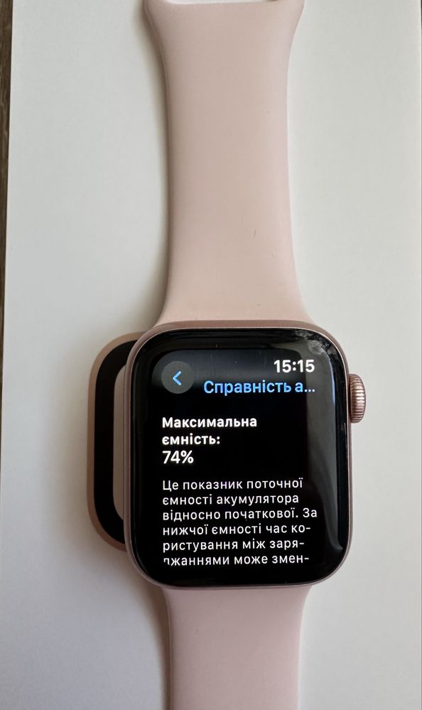 Годинник apple watch 4