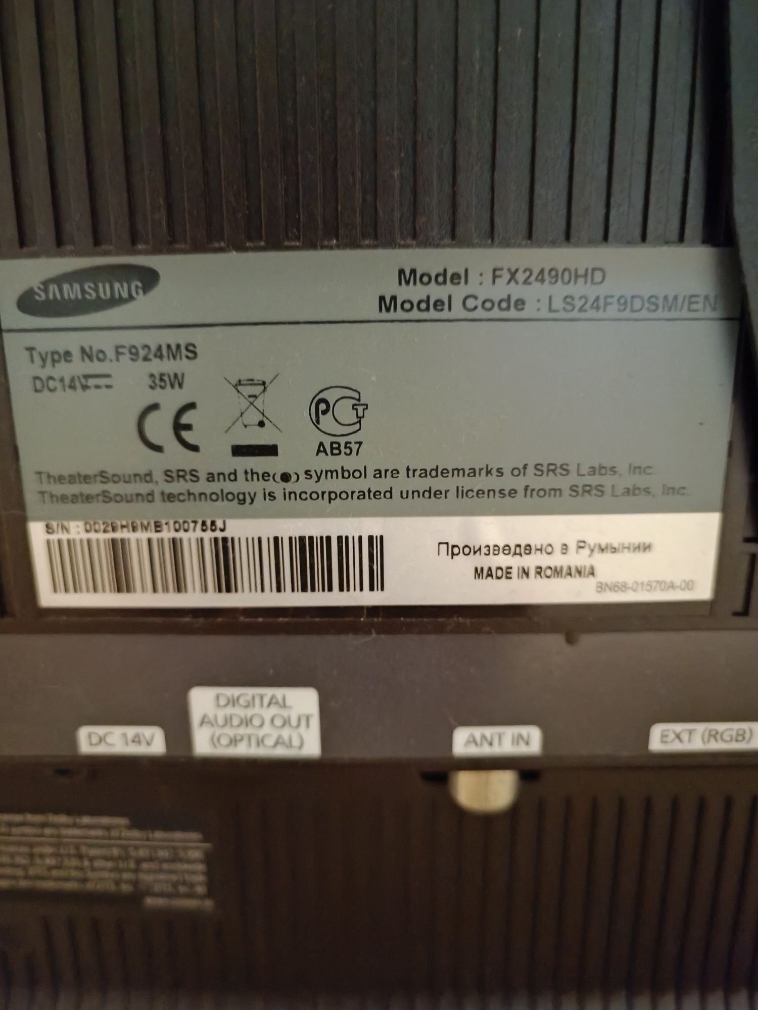 Монiтор 24" Samsung FX2490HD