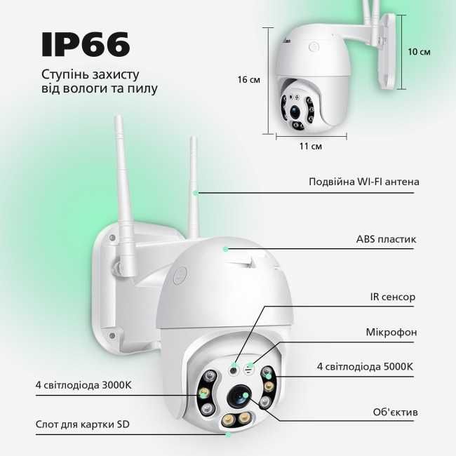 Уличная WiFi камера видеонаблюдения вай фай видеокамера A6 V380 PRO