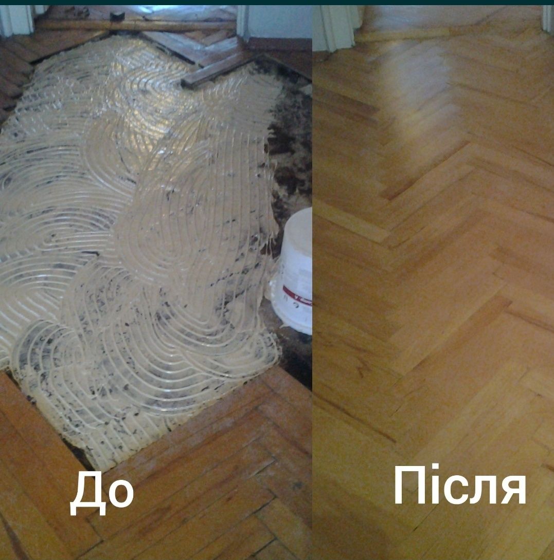 Реставрація та ремонт дерев'яної підлоги, шліфування (циклювання)