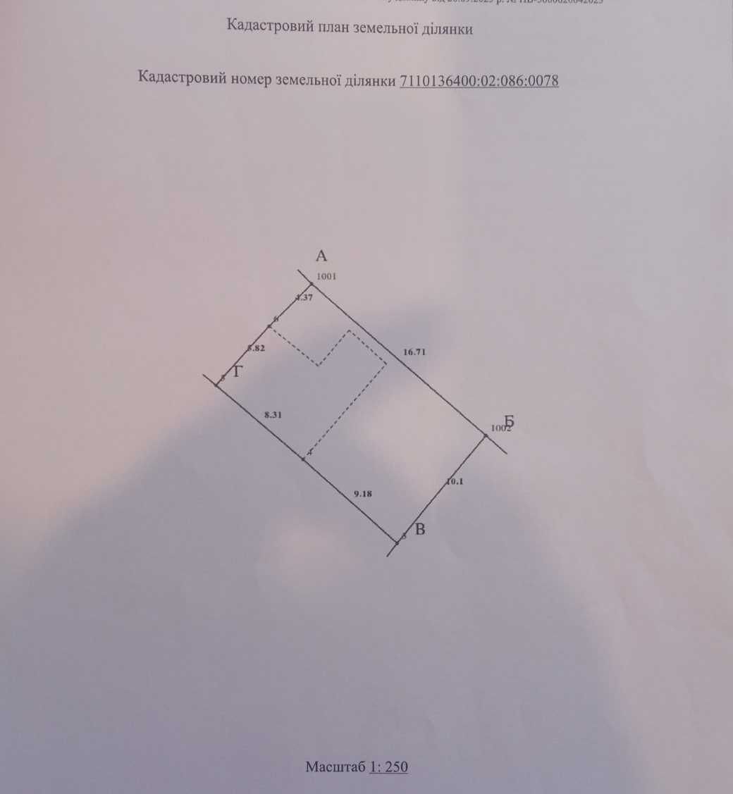 Продаж  частини  будинку з капітальним ремонтом