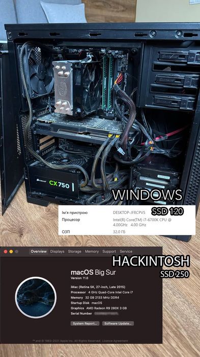 Intel i7 6700K 4.0 32 Gb  + Hackintosh
