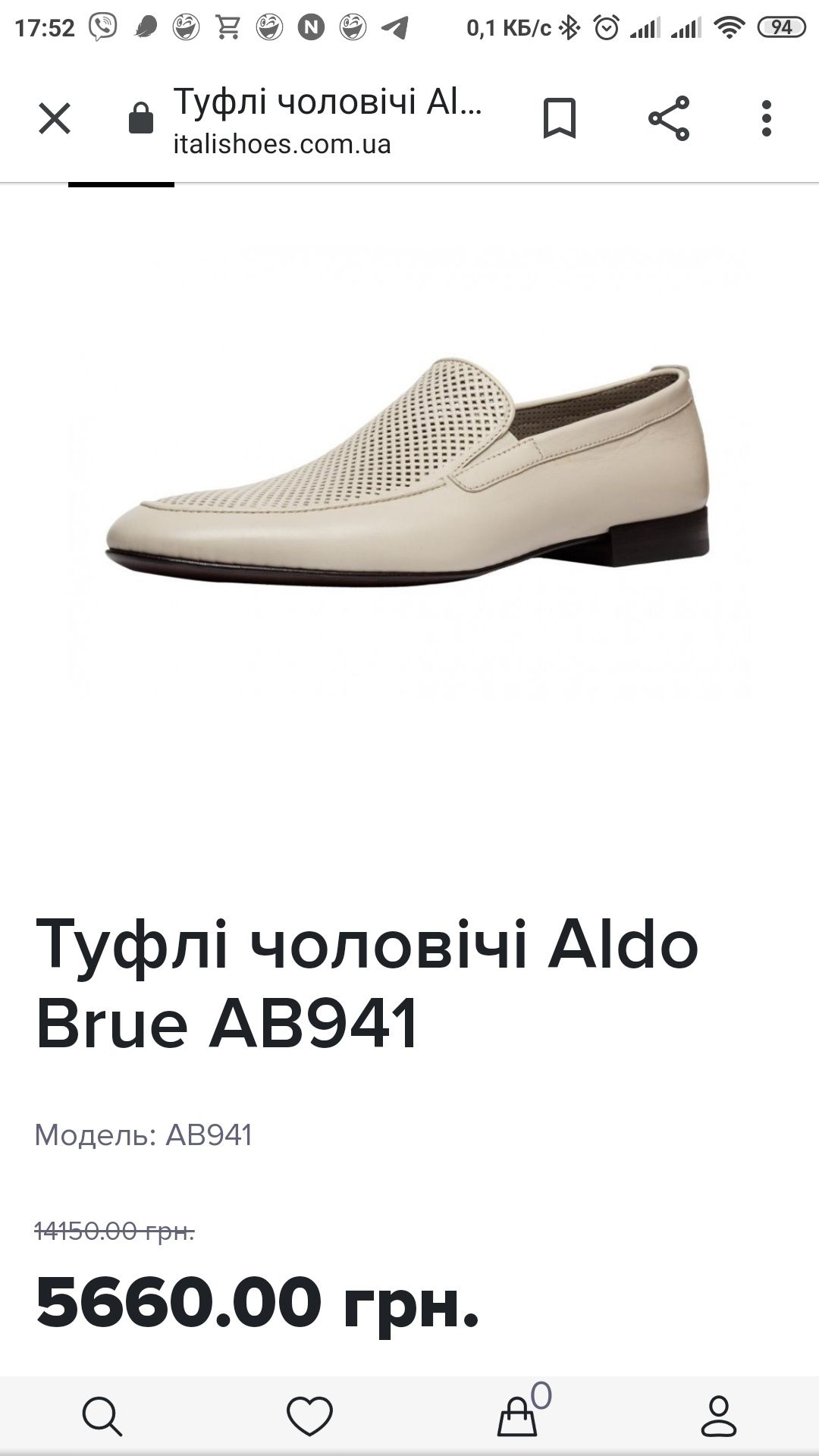 Туфлі чоловічі Aldo Brue, р.45(46)