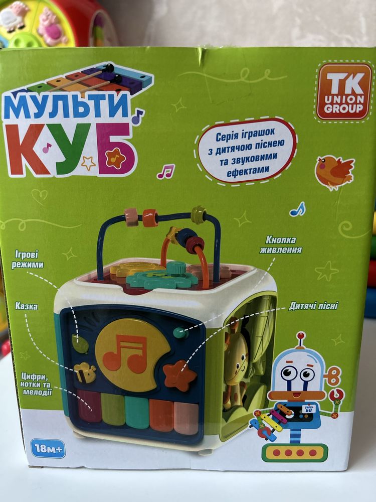 Мульті куб для  розвитку моторики