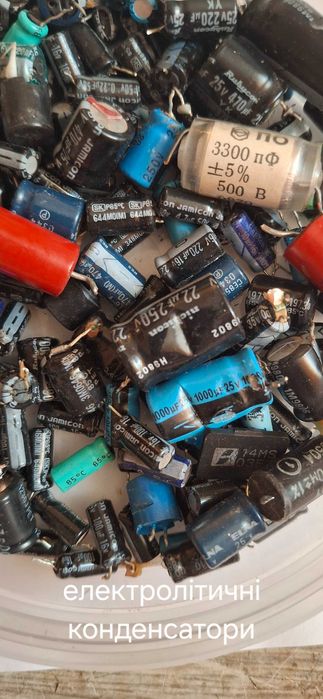 Радіодеталі , конденсатори