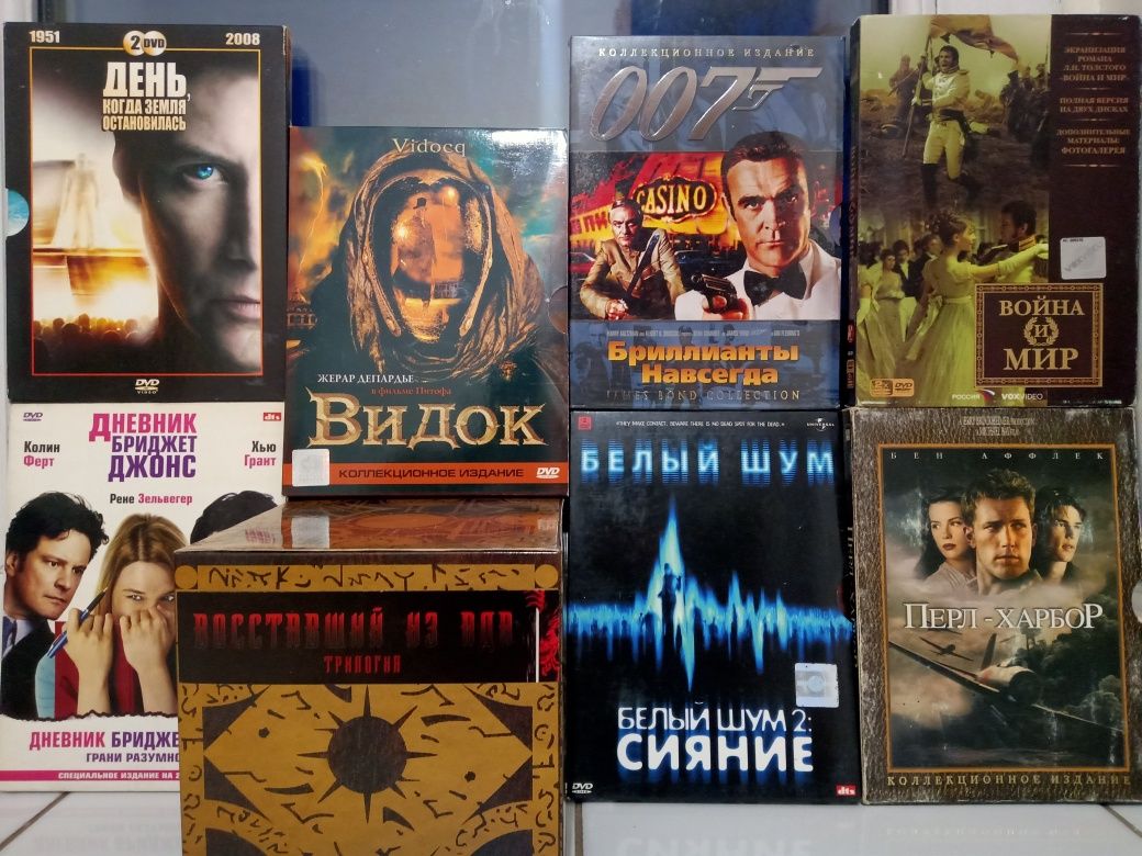 DVD Издания Для Коллекционеров и Киноманов - Позитив/Киномания/С.Р.И.