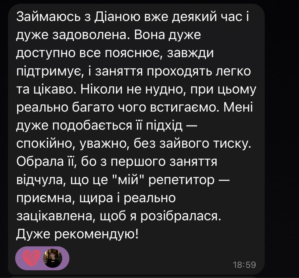 Репетитор англійської та словацької мов онлайн