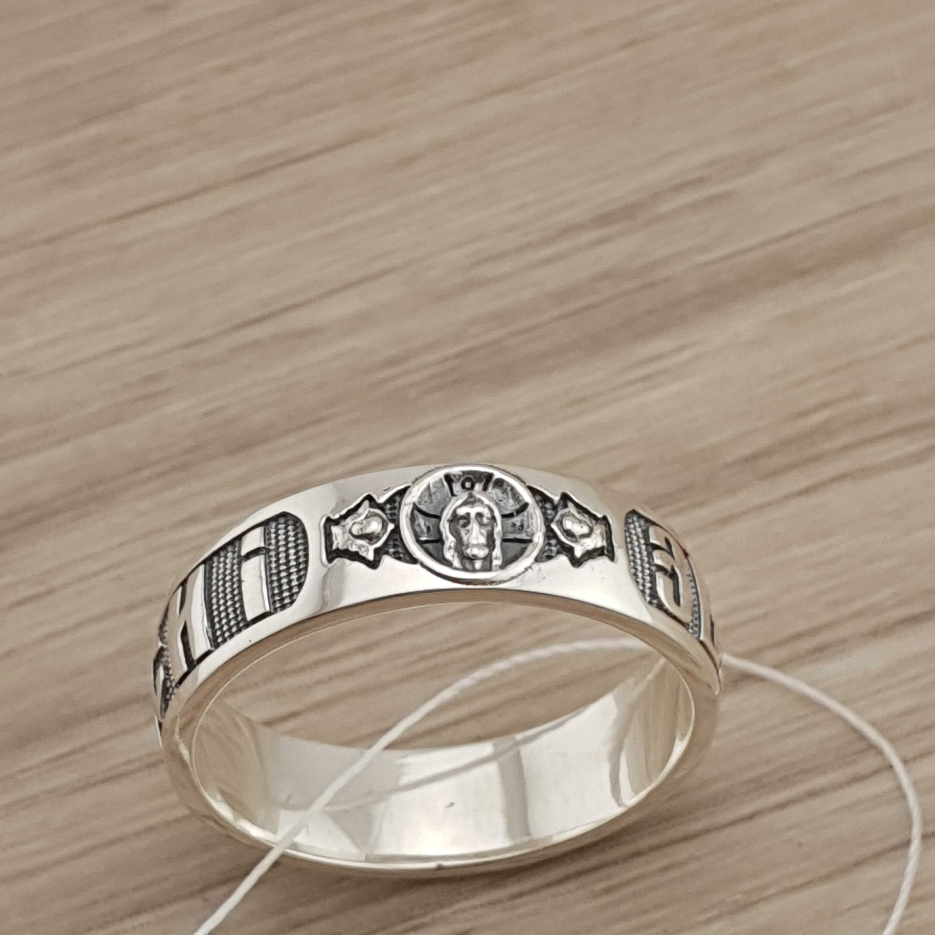 Срібна каблучка перстень оберіг Спаси і Збережи срібло 925