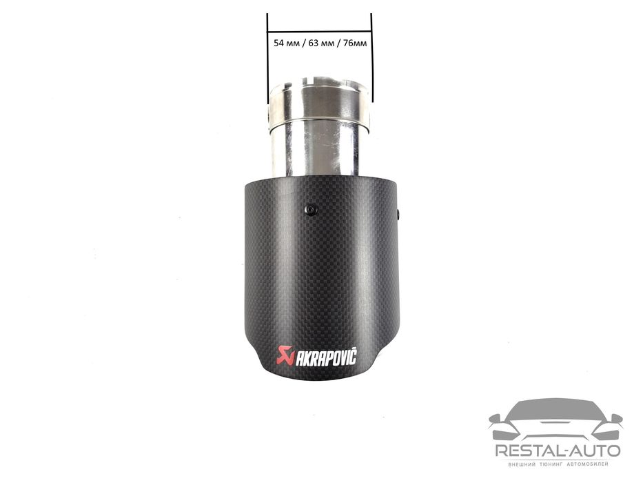 Насадка Akrapovic акрапович карбон выхлоп глушитель выхлопная 63/89R