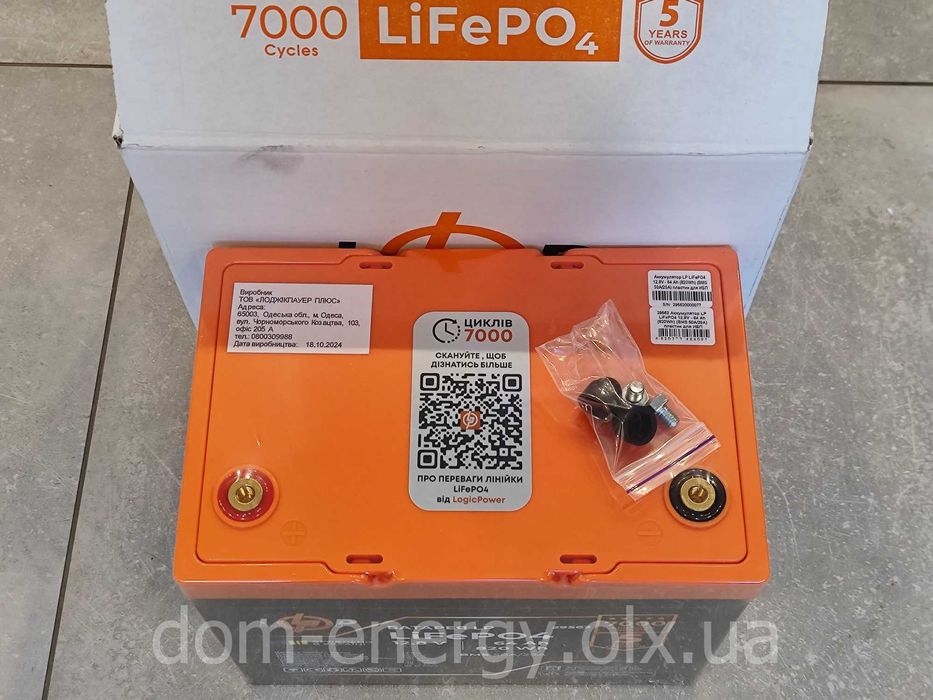 Литий-ферум-фосфатный аккумулятор 64Ah Ач 12v LogicPower LiFePo4 АКБ