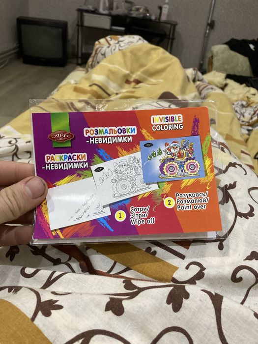 Продам раритет 2014 года