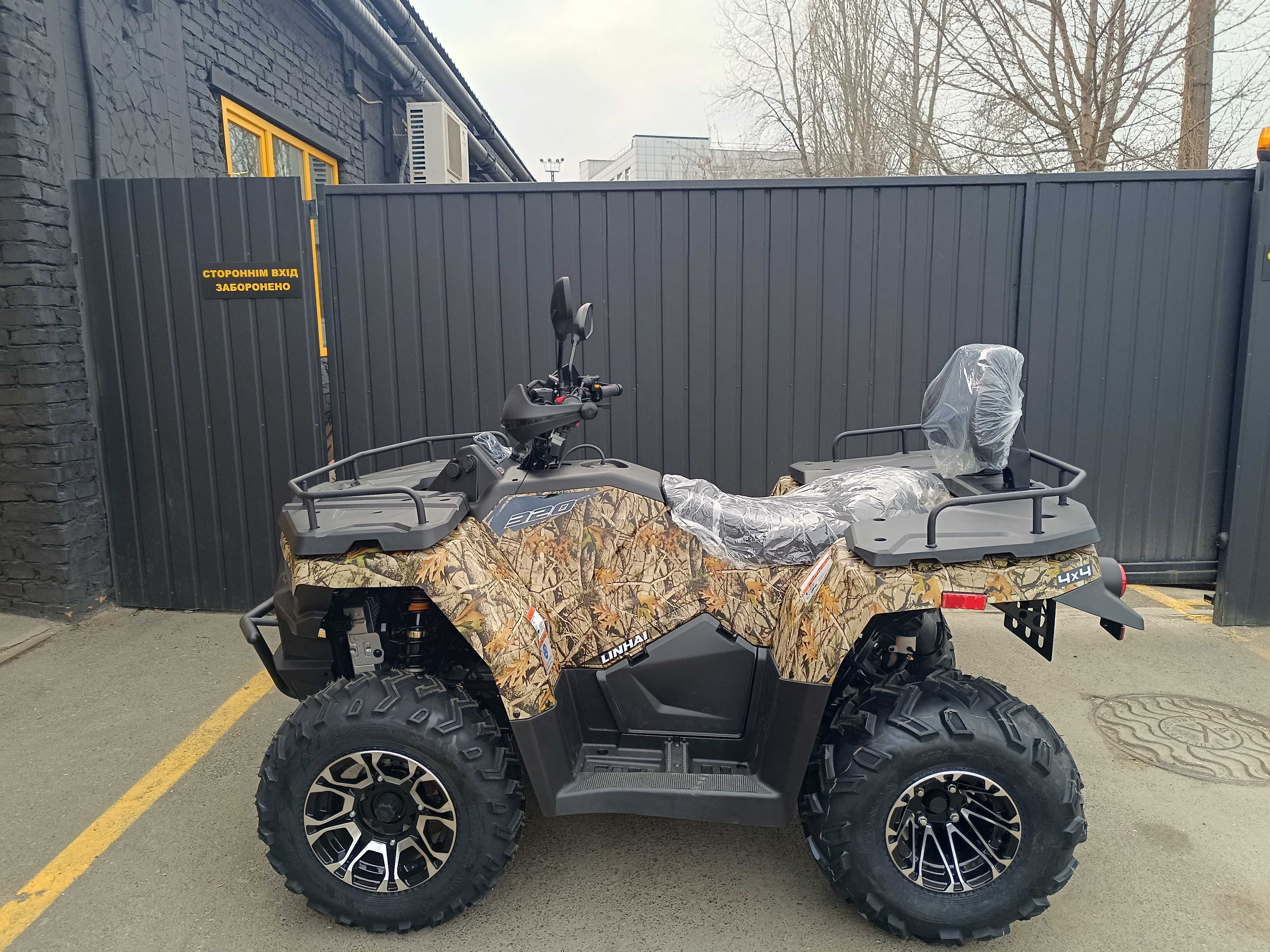 Квадроцикл LINHAI ATV PATHFINDER F320 EFI Гарантія/Кредит/Доставка