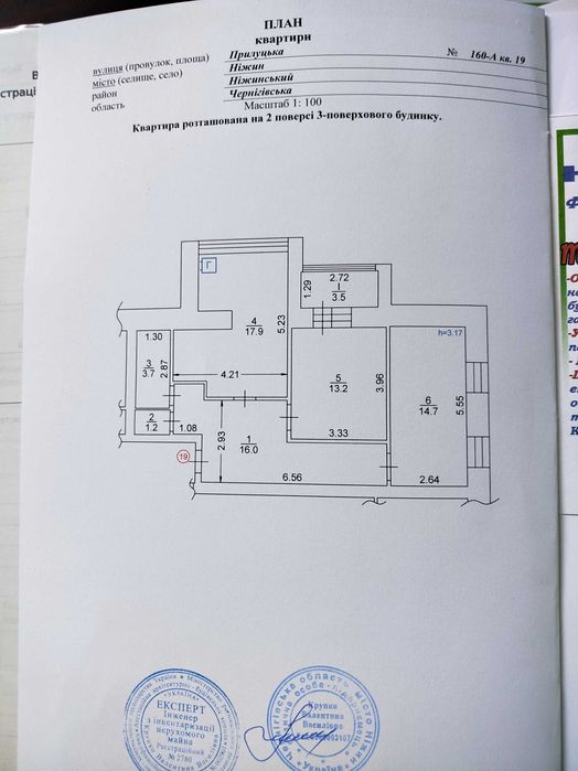 2 кімнатна квартира з індивідуальним опаленням по вул. Прилуцька