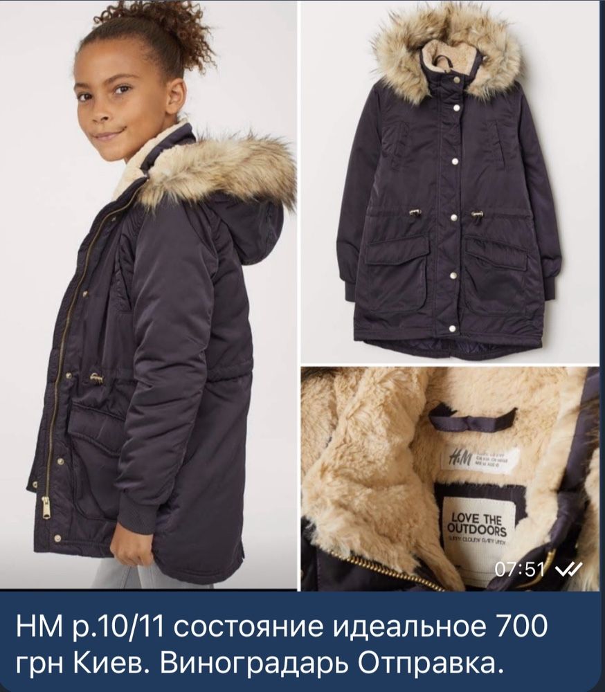 Паркa H&M состояние новой