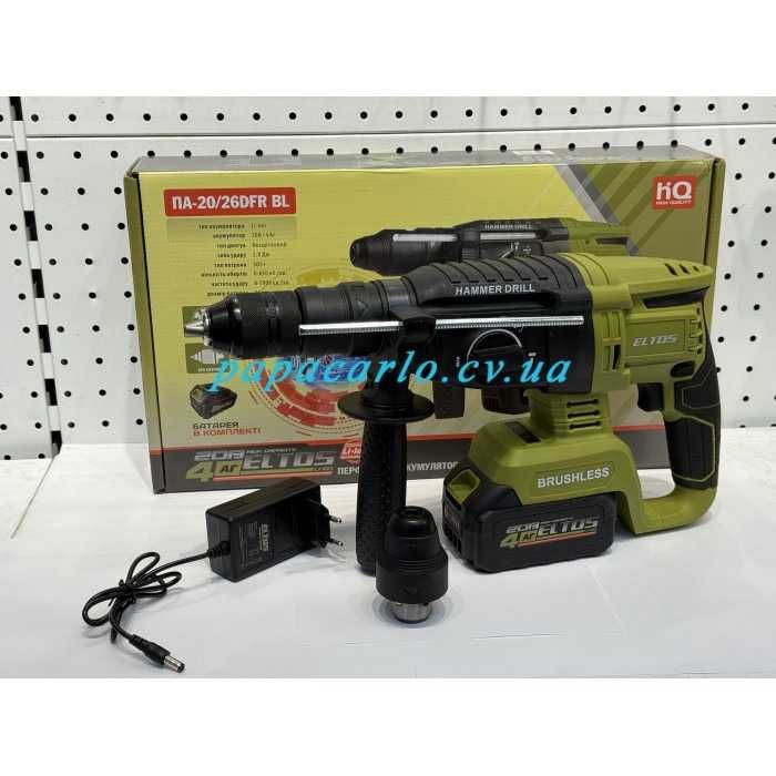 Акумуляторний перфоратор ELTOS ПА-20/26DFR BL