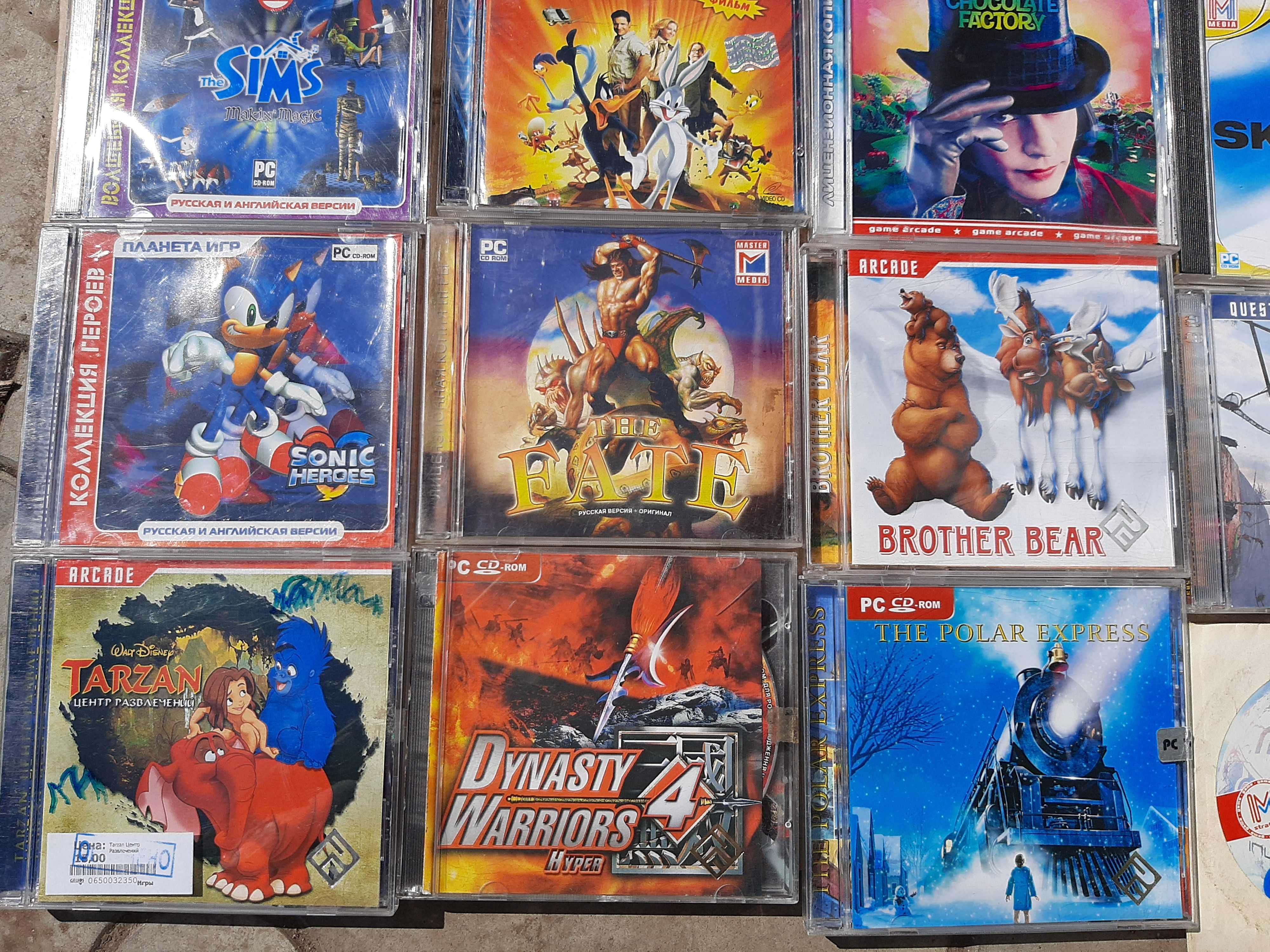 Комп'ютерні ігри CD, DVD