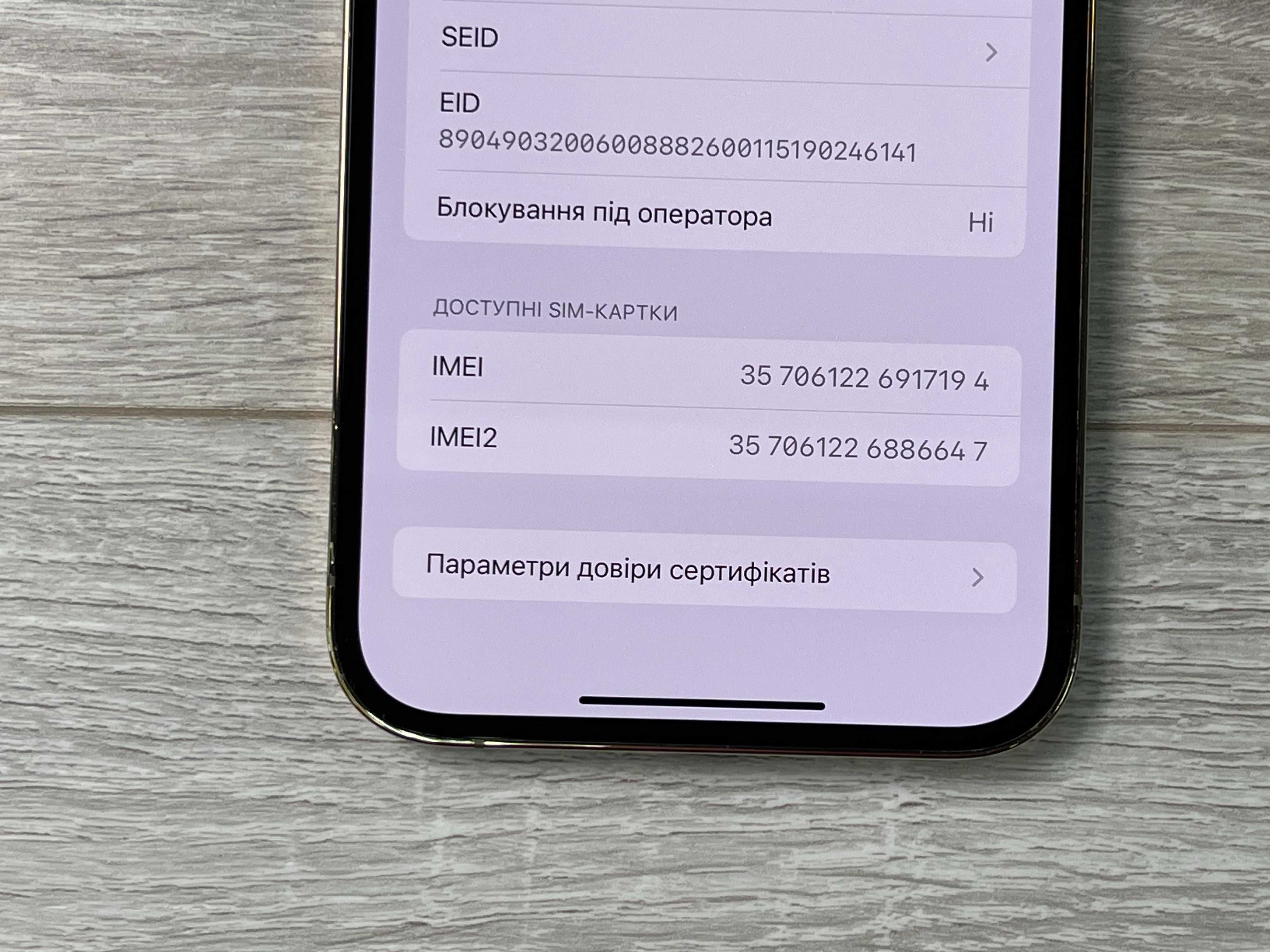 Apple iPhone 12 Pro Max - 512GB - Gold Neverlock
